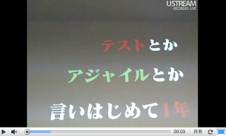 TDDBC Tokyo 1.5